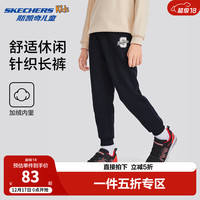 Skechers斯凯奇2024年男女童儿童新款学生宽松舒适休闲时尚长裤L424K063 /加绒