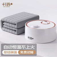 日遇水暖电热毯水暖毯水循环水热毯恒温水暖床垫水电褥子调温不上火 【经典机械旋钮款】1.5*1.8米
