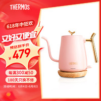 THERMOS/膳魔师 电热水壶 咖啡手冲壶（304不锈钢）自动断电热水壶端午 粉色 0.6L