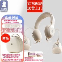 SnowBear 小白熊 电动吸奶器免手扶双边吸奶器3058赠珍珠包