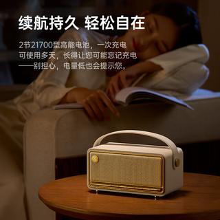 漫步者（EDIFIER）M285复古便携蓝牙音箱 蓝牙5.4 手提音箱 家庭户外音箱 长续航高功率可组立体声 贝母白