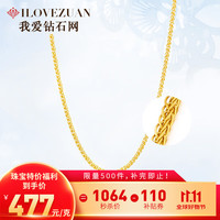 我爱钻石网 18K金项链女士素链肖邦链可调节18K黄 【肖邦链】黄色 可调节 约2克