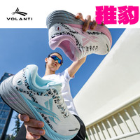 沃兰迪熊猫跑鞋千禧Y2K豹纹潮流运动休闲滑板鞋稚豹蓝粉鸳鸯路跑通勤 稚豹-粉蓝鸳鸯 38