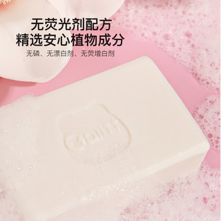 卓理 Zolitt 婴儿洗衣皂 120g*2块