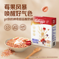 Kellogg's 家乐氏 霸气色超级莓鲜焙燕麦片 400g/盒