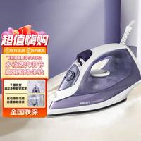 PHILIPS飞利浦蒸汽电熨斗 干湿双熨家用手持式小型电熨斗GC1752