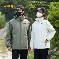 Jeep 吉普 冬季新款三防滑雪服男女同款三合一防风防雨旅游登山服潮