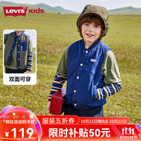 Levi's李维斯童装秋冬棉马甲外套男女童上衣保暖无袖外穿潮 深靛蓝 160/76(L)