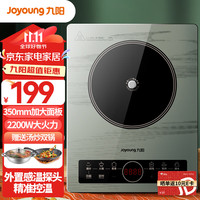 九阳（Joyoung）电磁炉2200W大功率家用触控按键耐用面板十档火力纤薄定时功能电磁灶火锅炉C22S-N518