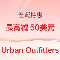Urban Outfitters 假日促销满$75-$15/$100-$30/$150-$50