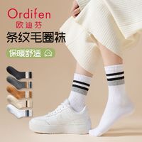 Ordifen 欧迪芬 袜子女秋冬季中筒纯棉条纹毛圈运动除臭春秋款长筒女士长袜