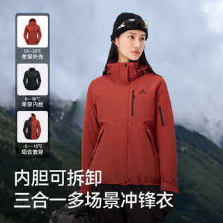 伯希和户外冲锋衣女三合一秋冬加厚鹅绒内胆登山防水外套L黑124401042