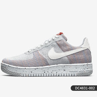 NIKE 耐克 官方正品男子运动时尚休闲低帮轻便透气板鞋DC4831-101