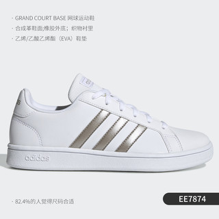 adidas 阿迪达斯 官方正品NEO女子低帮透气运动网球板鞋 EE7874