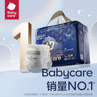 babycare 皇室狮子王国拉拉裤 XXL40片*2包/XL46片*2包