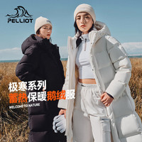 伯希和（Pelliot）极光2伯希和户外长款650蓬大鹅绒羽绒服男女加厚保暖登山服 女款珠光白 S