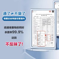 沫氏管道疏通剂强力溶解下水道厨房油污疏通神器防堵塞马桶除臭剂