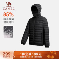 骆驼（CAMEL）轻薄羽绒服男防风连帽85%绒子外套 Y14CR1L7629 黑色 XXXL 【男】7629，黑色