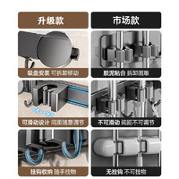 ASCOR 艾仕可 免打孔吸盘拖把壁挂夹