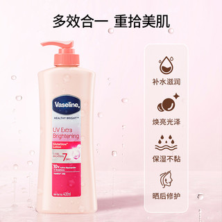 Vaseline 凡士林 身体乳女秋冬全身美白保湿滋润肤持久孕妇果酸烟酰胺旗舰店