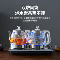 KAMJOVE 金灶 茶台烧水壶泡茶专用电热茶壶茶桌嵌入式自动上水一体电磁炉煮茶器