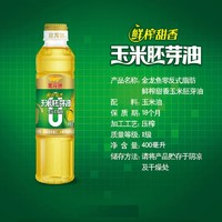 金龙鱼 零反式脂肪鲜榨甜香玉米胚芽油400ml