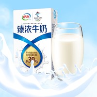 yili 伊利 臻浓牛奶250ML*16盒