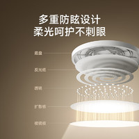 今日必买：MIJIA 米家 吸顶灯 D40 圆形卧室灯简约书房餐厅灯 小爱智能语音控制 45W