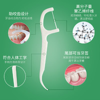 绿生独立超细高分子牙线棒家庭装