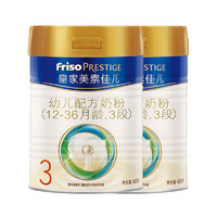 Friso PRESTIGE 皇家美素佳儿 原装进口幼儿配方奶粉3段400g2罐6罐SKU可选