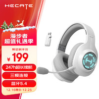 EDIFIER 漫步者 HECATE G2 无线版 头戴式三模游戏耳机 白色