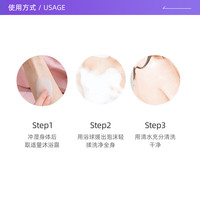ON THE BODY 安宝笛 安保笛每日香氛沐浴露持久留香家庭装1.1L