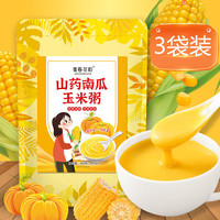 CHUNHUA 春花 青春花韵山药南瓜玉米粥 500g/罐 3袋 家庭装