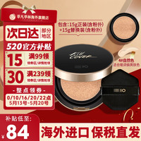 珂莱欧(CLIO)气垫BB霜悦颜凝妆持久持妆遮瑕牛奶肌小金盖粉底液520送女友礼物 小磁铁04自然色偏黄肤色