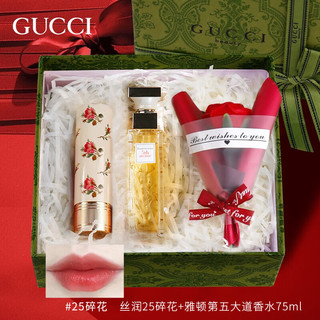 移动端、京东百亿补贴：GUCCI 古驰 520gucci口红礼盒香水口红套装女生 丝润25碎花+第五大道香水75ml