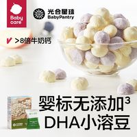 babycare 4件babycare光合星球DHA溶豆小雪豆水果溶豆营养零食无添加6月+