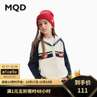 马骑顿（MQD）MQD童装女童毛衣开衫24秋季儿童撞色海军领学院风针织外套潮 藏青 130cm