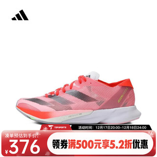 adidas 阿迪达斯 ADIZERO ADIOS 8 W 女款跑步鞋 ID3632