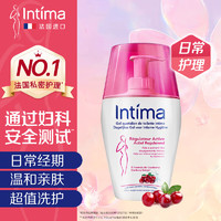 Intima 私处护理液 清洁止痒