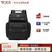 TUMI 途明 Alpha 3系列 男士尼龙双肩包 02603580D3 黑色 中号