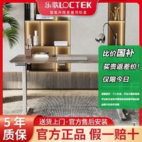 百亿补贴：Loctek 乐歌 E2电动升降桌智能可居简约办公现代学习书桌E2lite