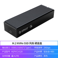 ORICO 奥睿科 雷速m.2NVMe移动硬盘盒Type-C3.2接口20Gbps高速外接读取器