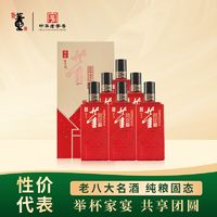 董酒 家宴54度500ml*6瓶盒装整箱董香型贵州纯粮固态发酵高度白酒