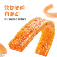 88VIP：WeiLong 卫龙 辣条大面筋礼包65g*20包麻香辣网红小吃休闲零食品素肉聚餐