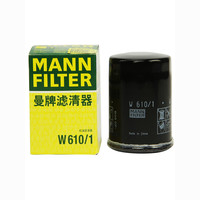 曼牌滤清器 机滤 W610/1 适用长安逸动XT致尚CS35 8595逸动DT凌轩XT悦翔V5锐程CC