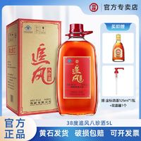 劲牌 38度追风八珍酒5L正宗追风酒保健酒五加皮露酒