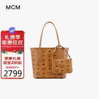 MCM 专柜款LIZ迷你托特包子母包 MWPDALR01CO001 干邑色