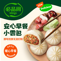 bibigo 必品阁 小云包猪肉马蹄味 960g（24只）