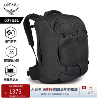 OSPREY FARPOINT 远行户外旅行包男大容量双肩包出差 灰色55L O/S