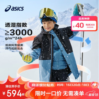 ASICS 亚瑟士 童装儿童冬季三防羽绒服2024户外羽绒冲锋外套334241073012